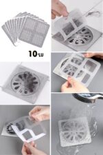 BUFFER® 10'lu Banyo ve Mutfak Lavabo Koku Önleyici ve Haşere Böcek Önleyici Gider Filtresi - Görsel 6
